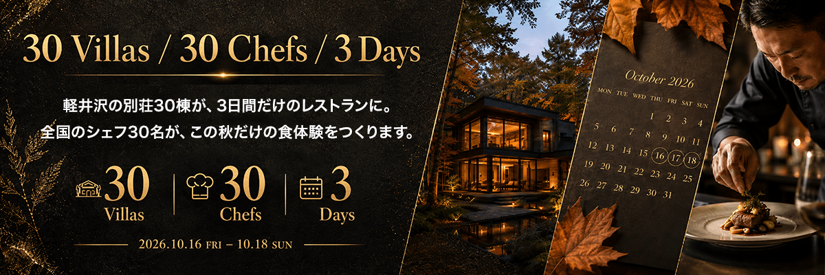 NoNameフェス